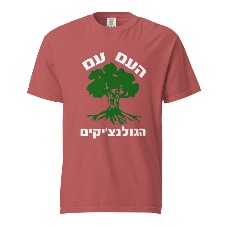 Garment Dyed Heavyweight T-Shirt | Golani