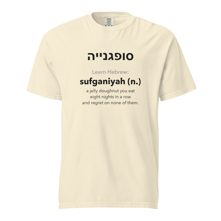 Learn Hebrew Sufganiyah Israel t-shirt in Ivory - flat lay