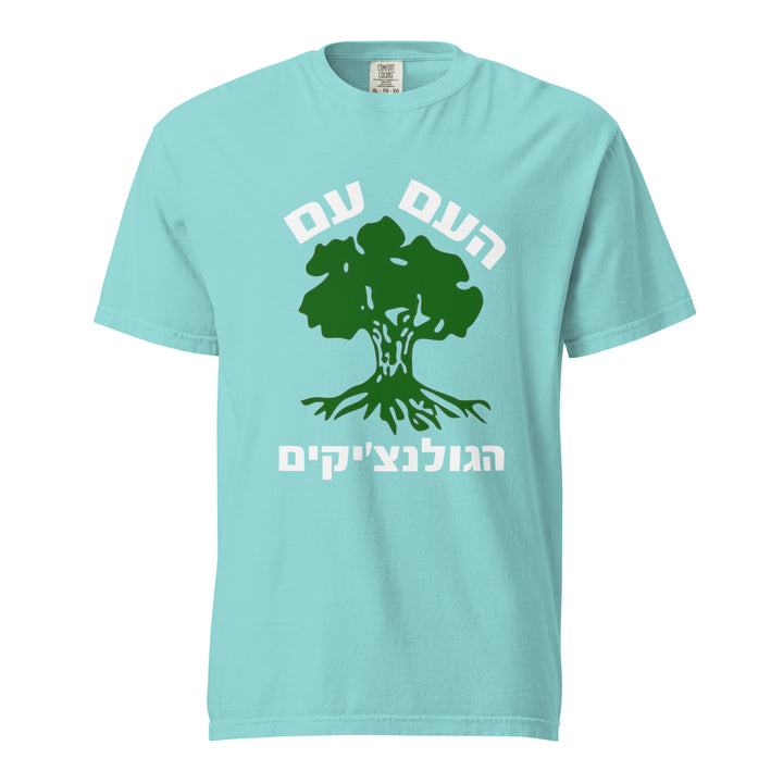 Garment Dyed Heavyweight T-Shirt | Golani