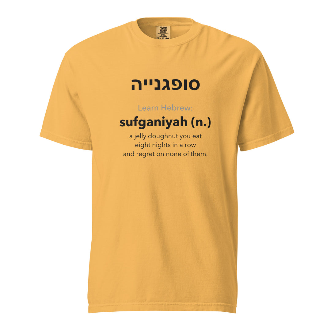 Learn Hebrew Sufganiyah Israel t-shirt in Mustard - flat lay