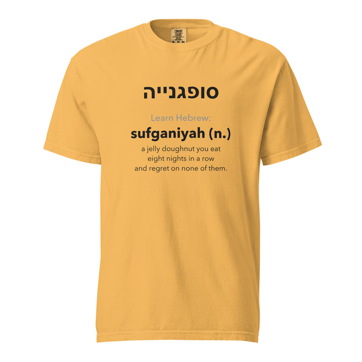 Learn Hebrew Sufganiyah Israel t-shirt in Mustard - flat lay