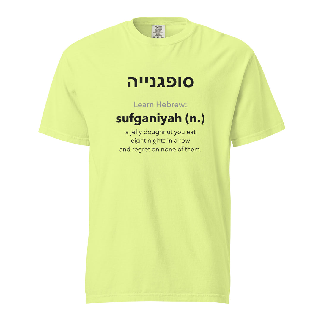 Learn Hebrew Sufganiyah Israel t-shirt in Neon Lemon - close-up