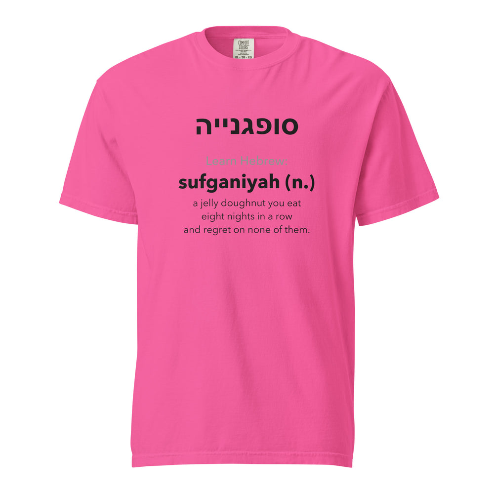 Learn Hebrew Sufganiyah Israel t-shirt in Neon Pink - back view