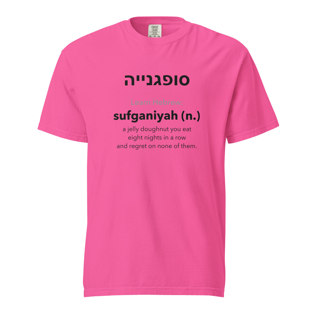 Learn Hebrew Sufganiyah Israel t-shirt in Neon Pink - back view