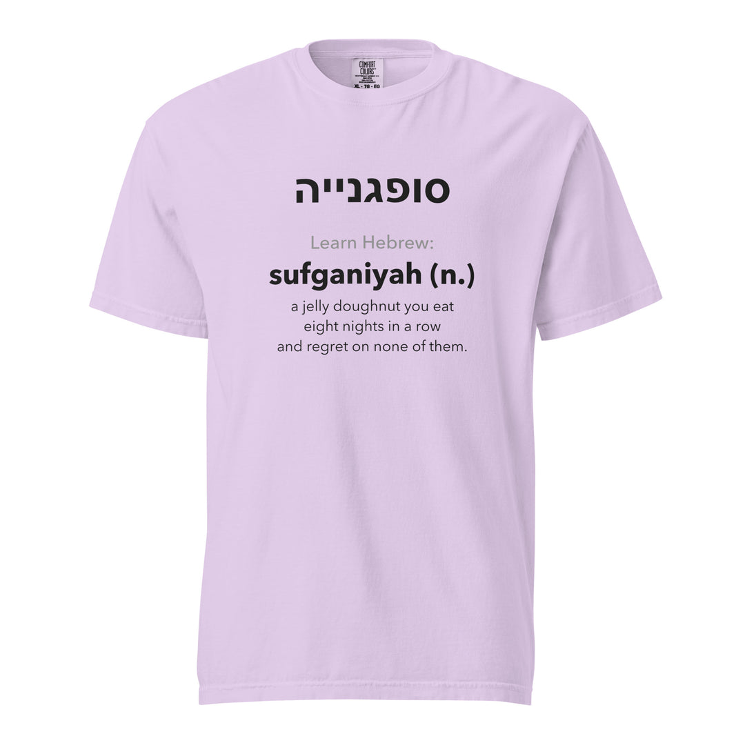 Learn Hebrew Sufganiyah Israel t-shirt in Orchid - lifestyle shot