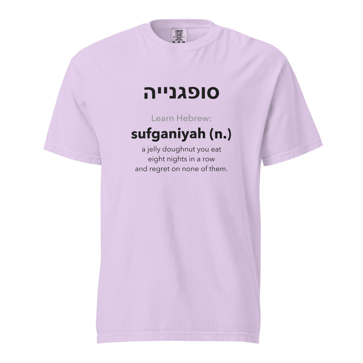 Learn Hebrew Sufganiyah Israel t-shirt in Orchid - lifestyle shot