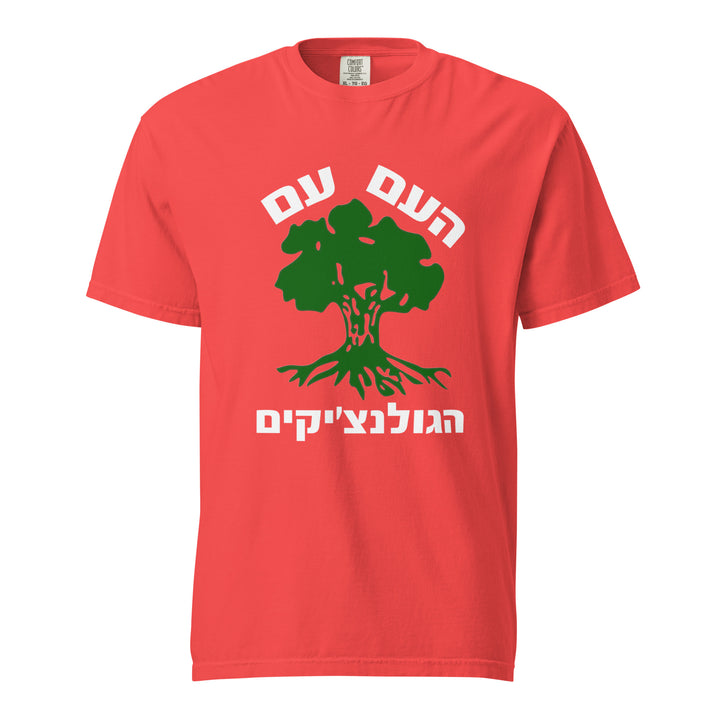 Garment Dyed Heavyweight T-Shirt | Golani