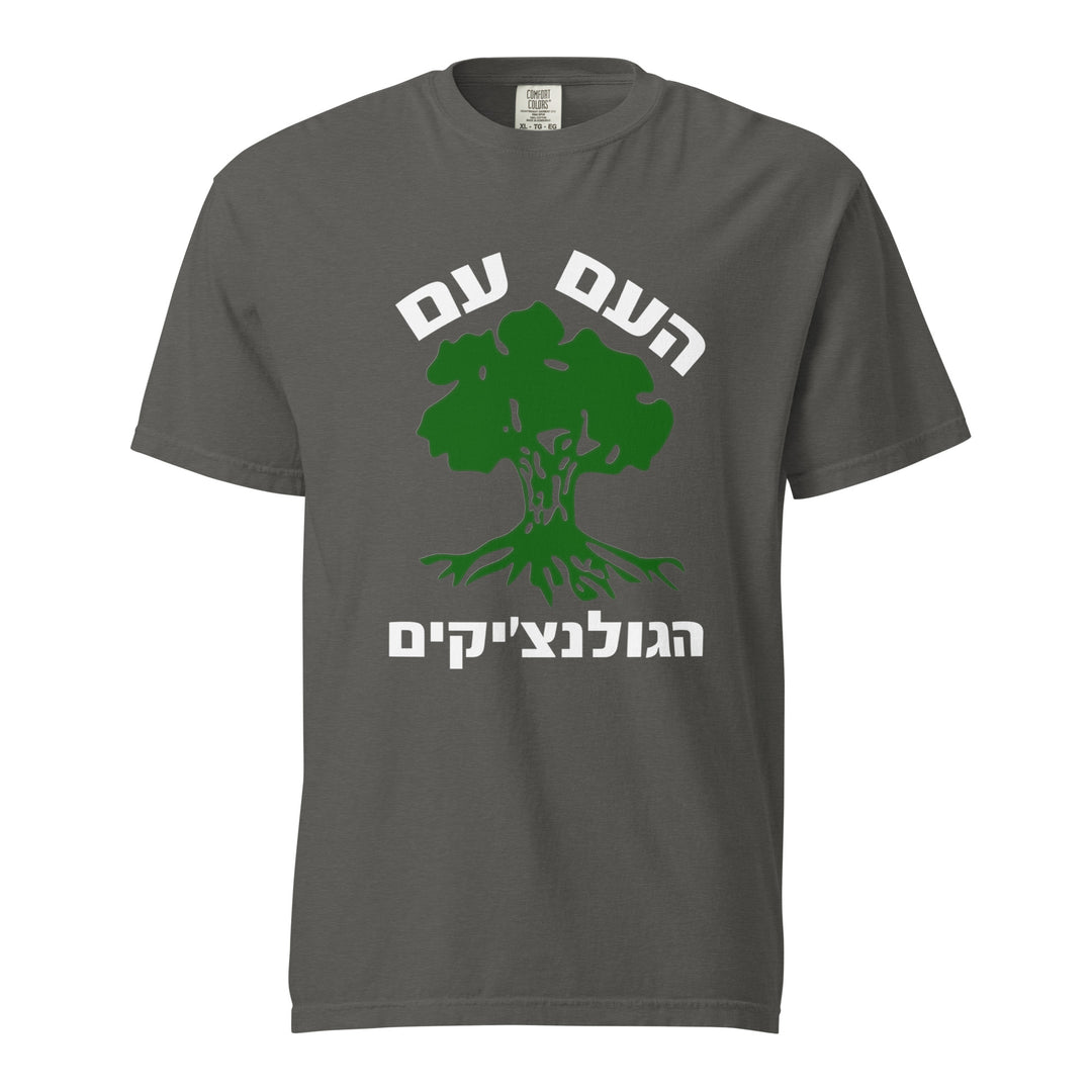 Garment Dyed Heavyweight T-Shirt | Golani