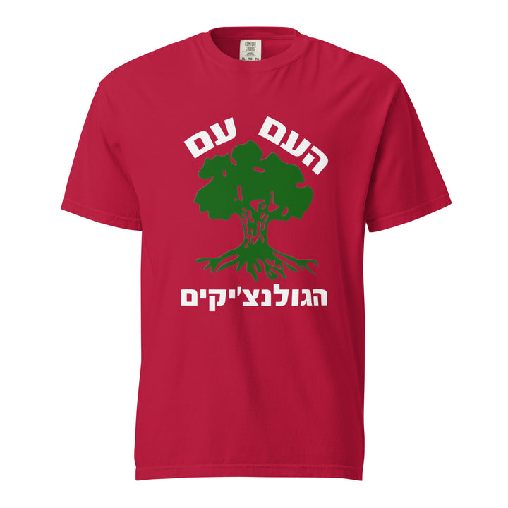 Garment Dyed Heavyweight T-Shirt | Golani