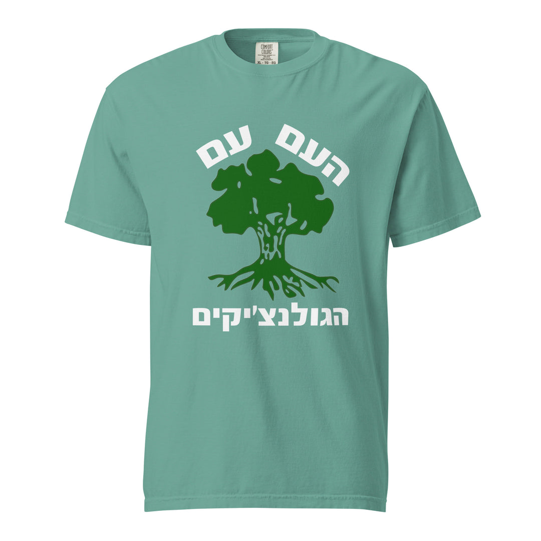 Garment Dyed Heavyweight T-Shirt | Golani