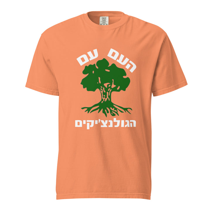 Garment Dyed Heavyweight T-Shirt | Golani