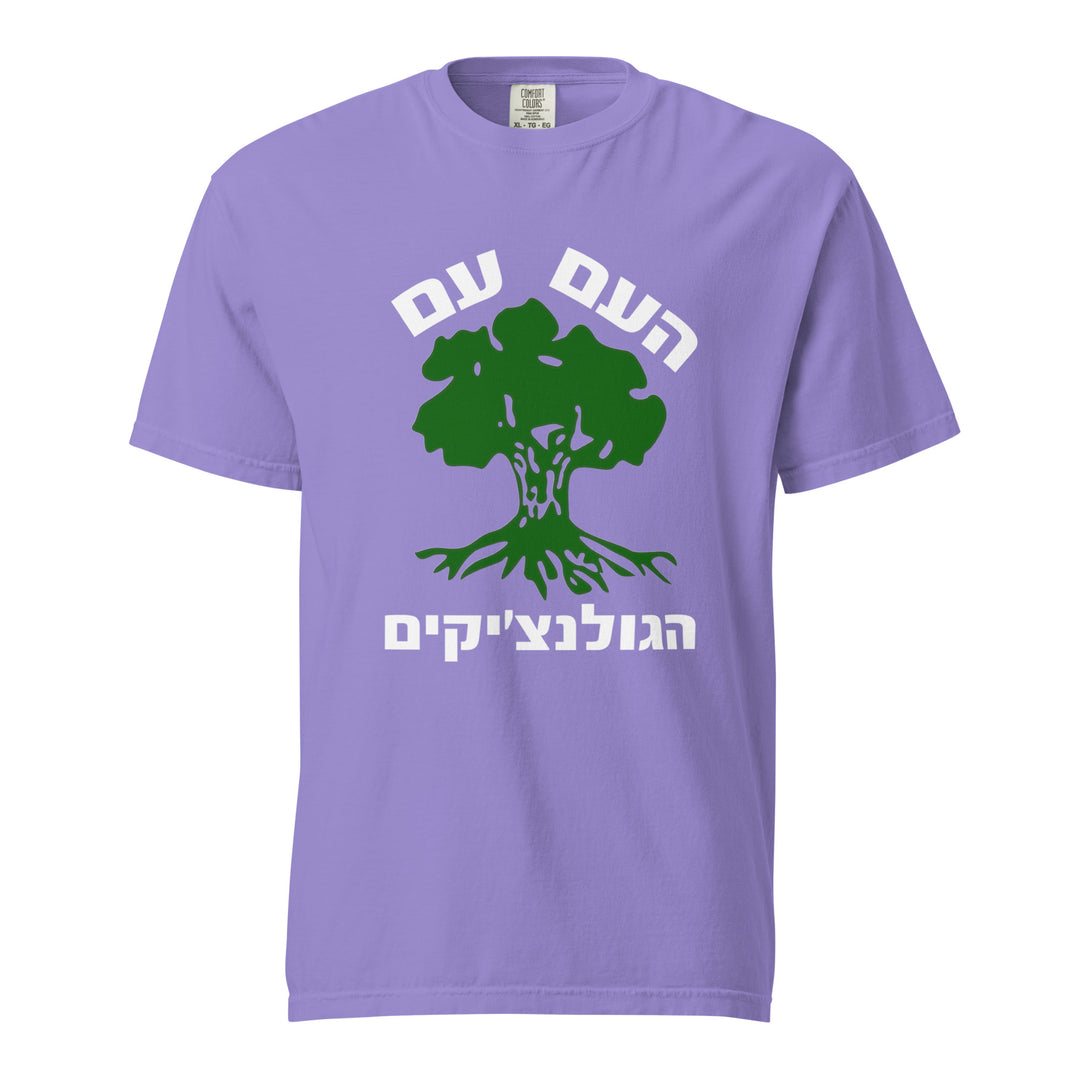 Garment Dyed Heavyweight T-Shirt | Golani