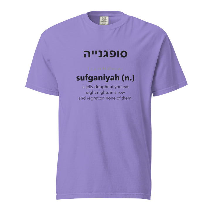 Learn Hebrew Sufganiyah Israel t-shirt in Violet - close-up