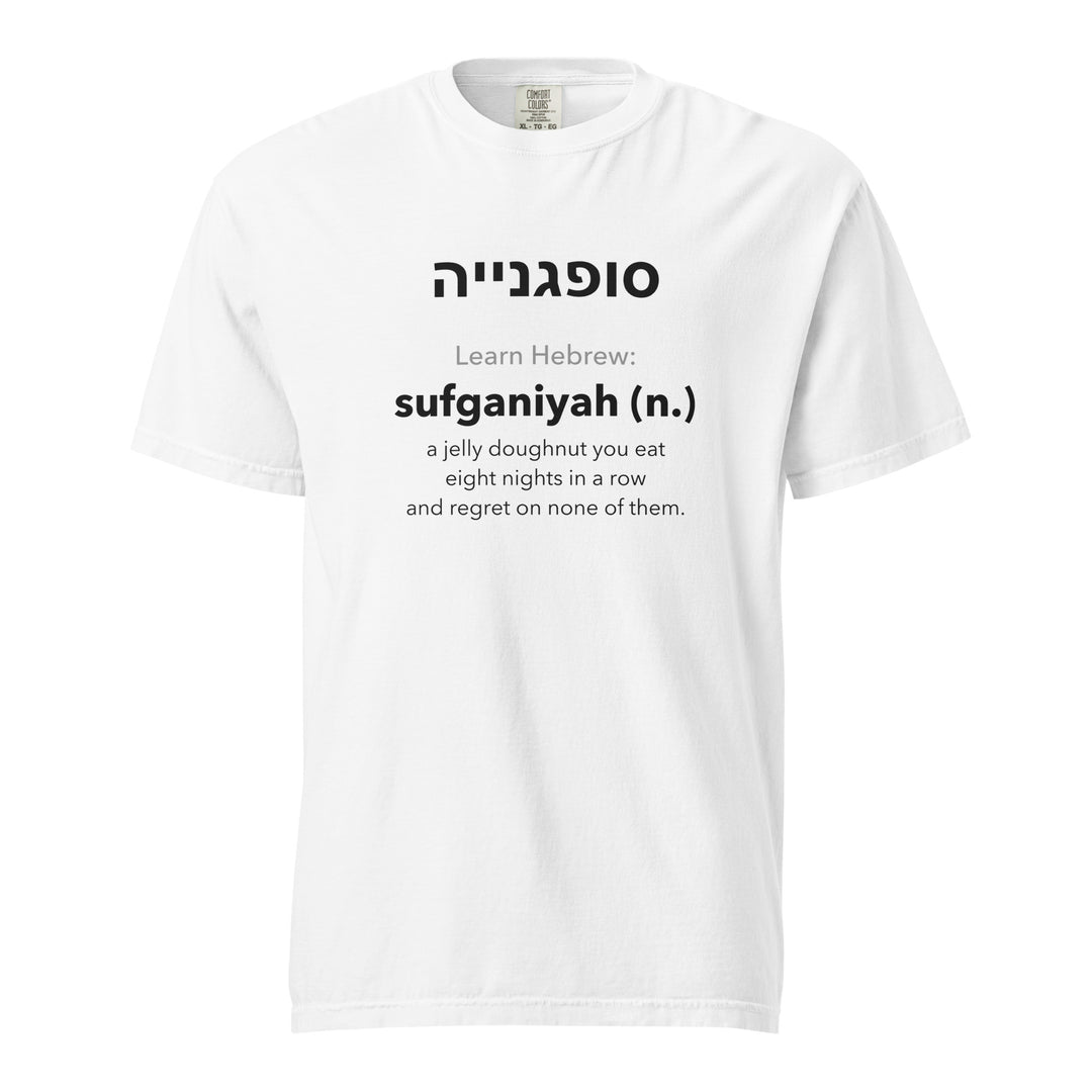 Learn Hebrew Sufganiyah Israel t-shirt in White - front view