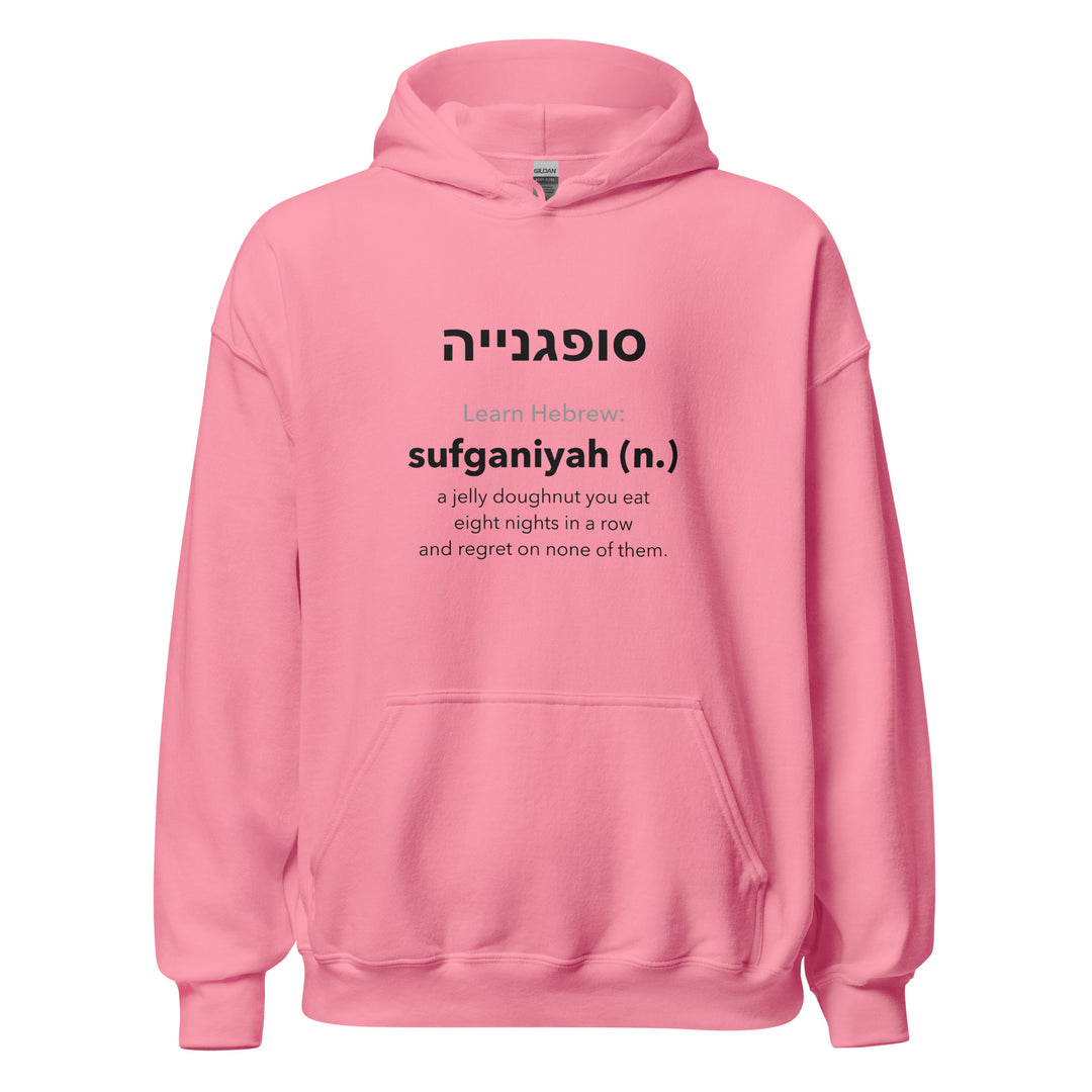 Learn Hebrew Sufganiyah Israel hoodie in Azalea - side view
