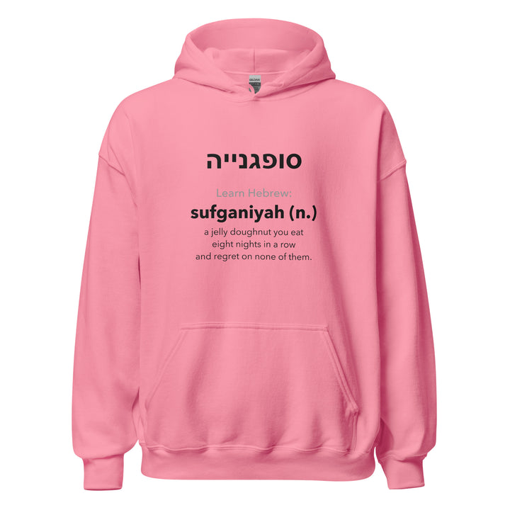 Learn Hebrew Sufganiyah Israel hoodie in Azalea - side view