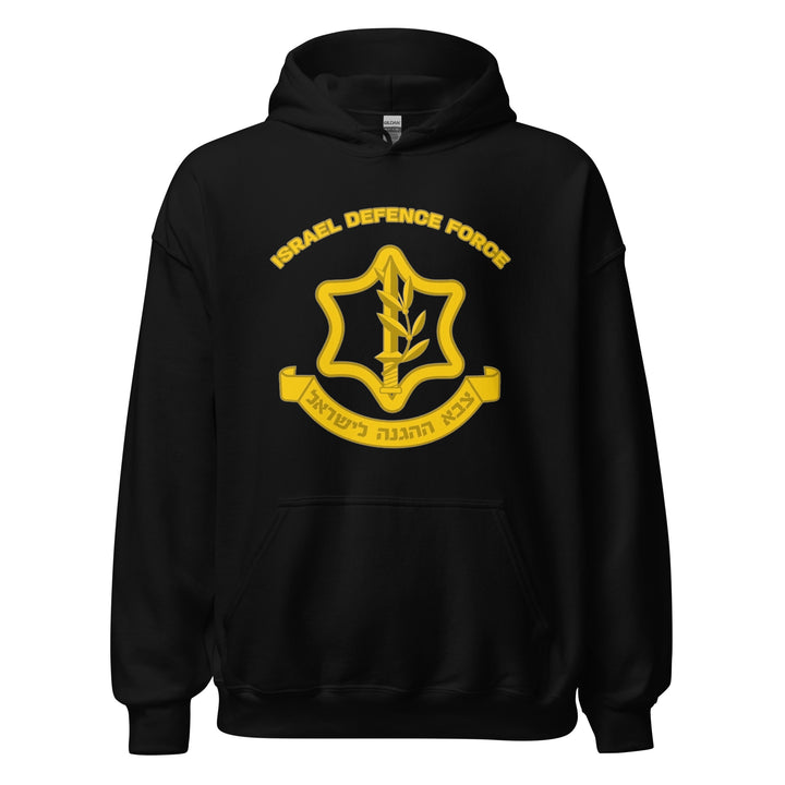 Heavy Blend Hoodie | IDF Israel Defense Forces