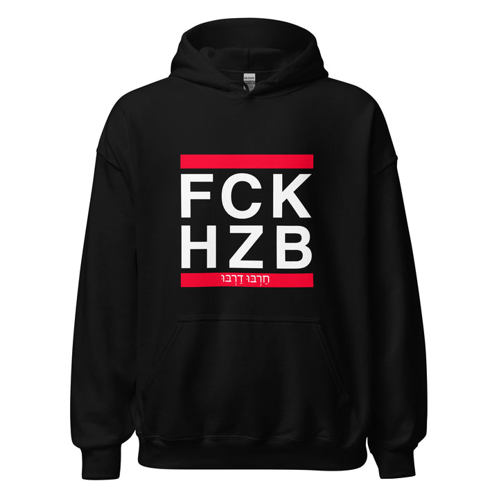 Heavy Blend Hoodie | FCK HZB
