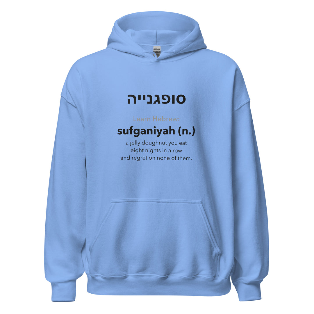 Learn Hebrew Sufganiyah Israel hoodie in Carolina Blue - lifestyle shot