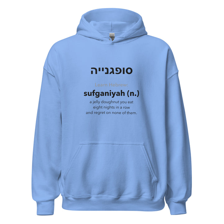 Learn Hebrew Sufganiyah Israel hoodie in Carolina Blue - lifestyle shot