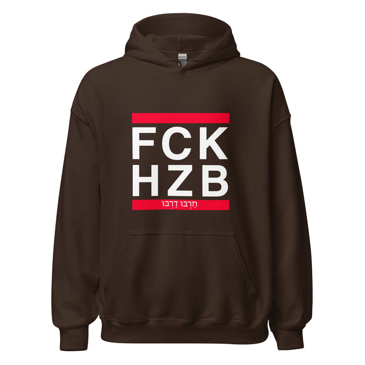 Heavy Blend Hoodie | FCK HZB