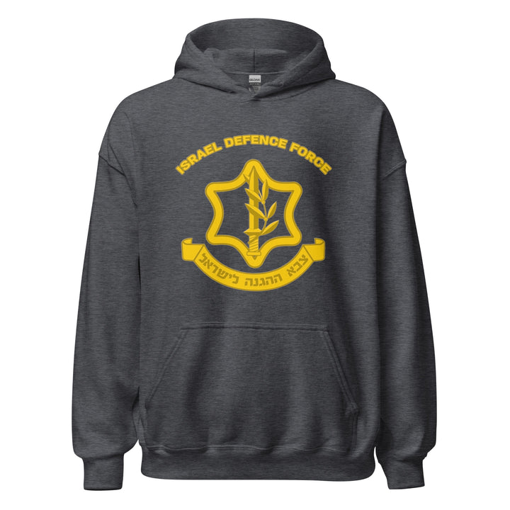 Heavy Blend Hoodie | IDF Israel Defense Forces