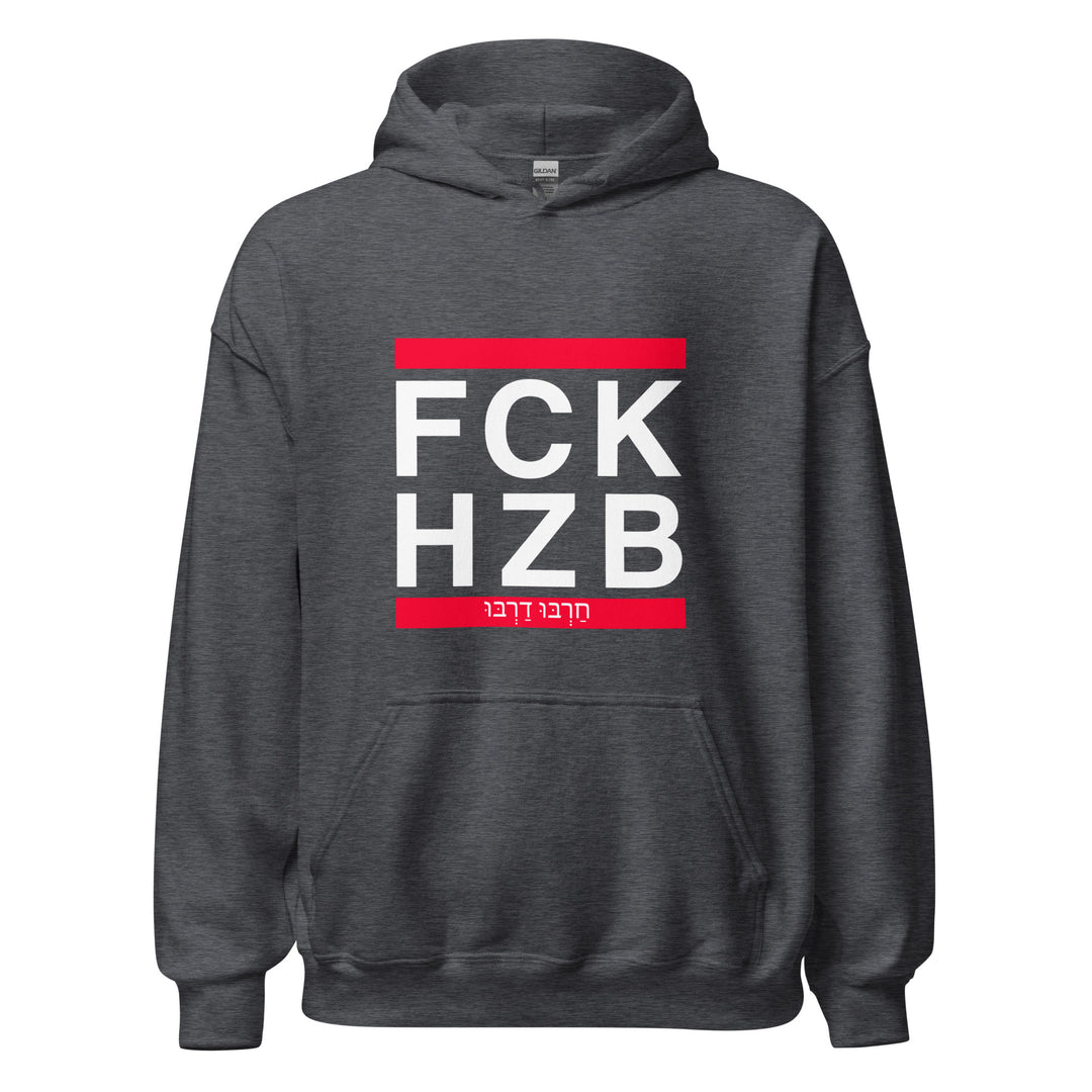 Heavy Blend Hoodie | FCK HZB