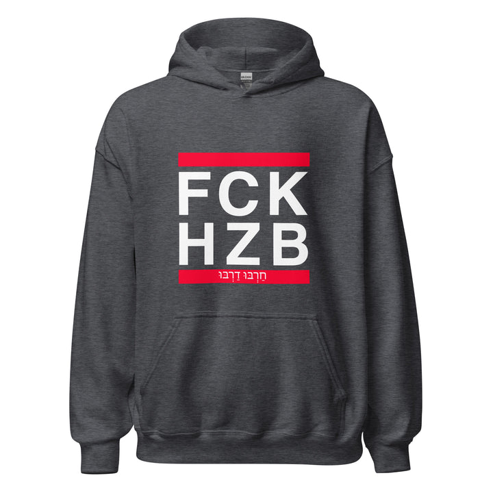 Heavy Blend Hoodie | FCK HZB