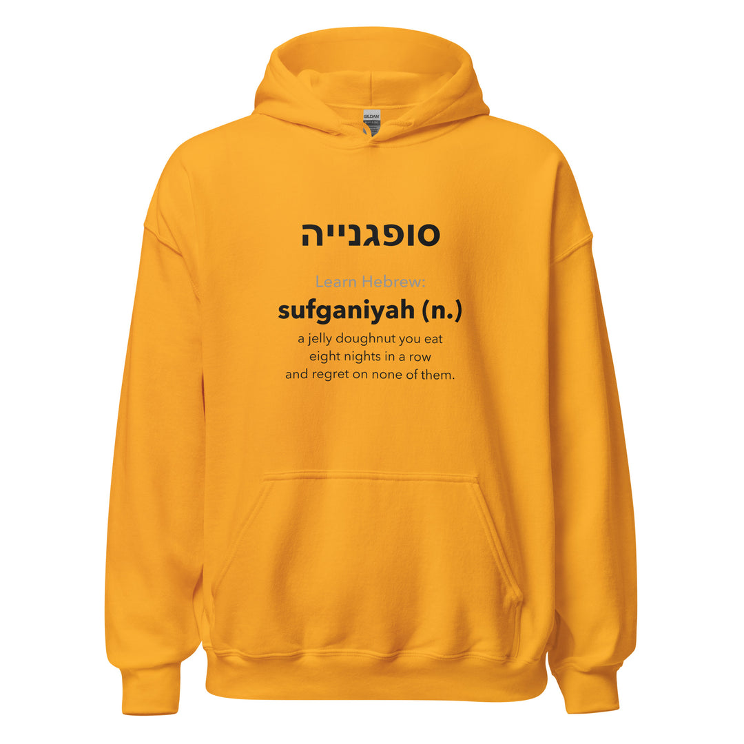 Learn Hebrew Sufganiyah Israel hoodie in Gold - folded view
