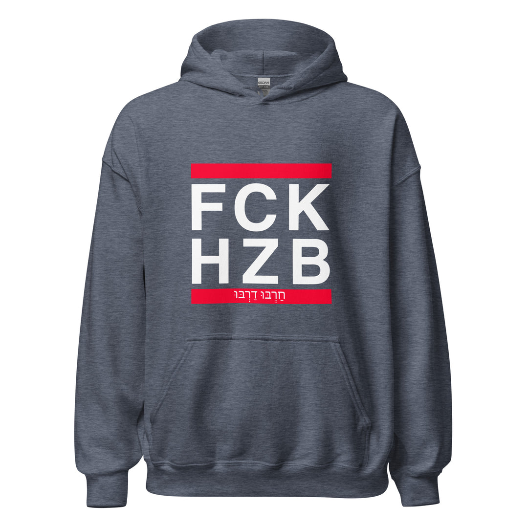 Heavy Blend Hoodie | FCK HZB