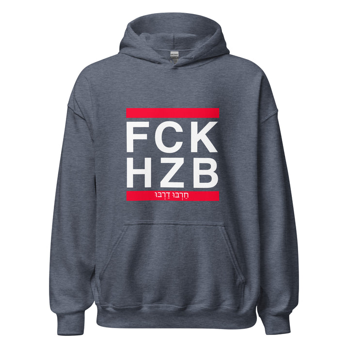 Heavy Blend Hoodie | FCK HZB