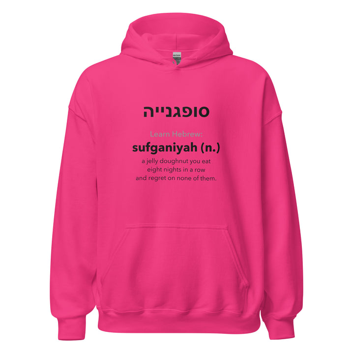 Learn Hebrew Sufganiyah Israel hoodie in Heliconia - detail view