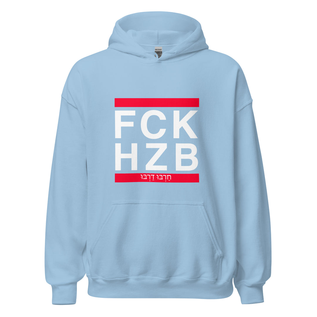 Heavy Blend Hoodie | FCK HZB