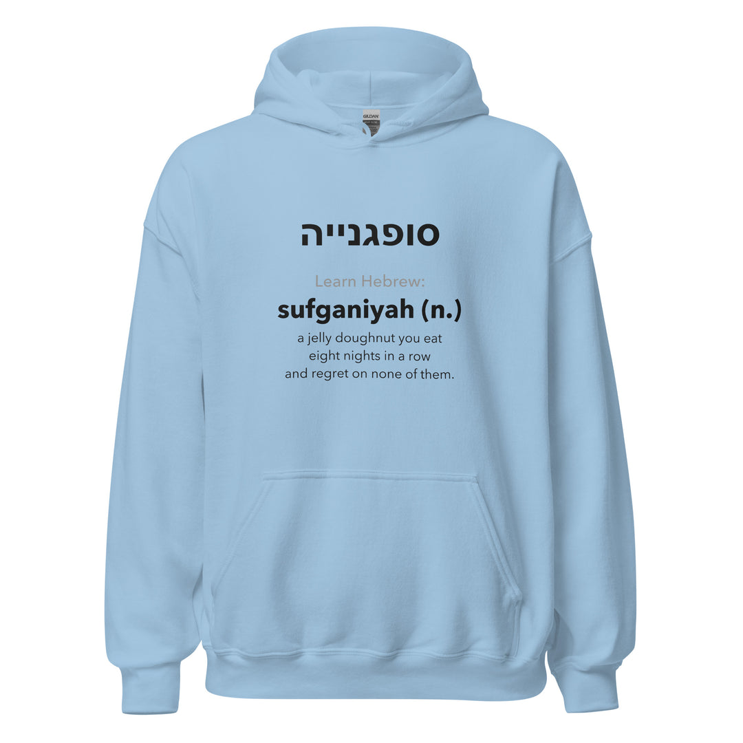 Learn Hebrew Sufganiyah Israel hoodie in Light Blue - front view