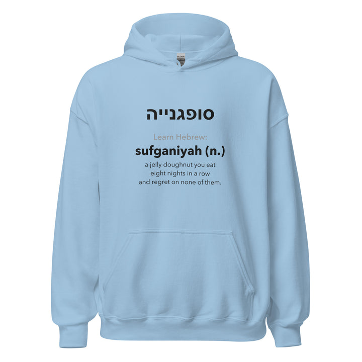 Learn Hebrew Sufganiyah Israel hoodie in Light Blue - front view