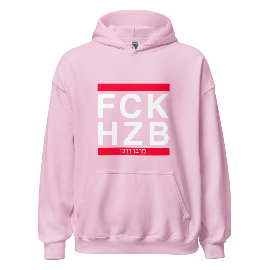 Heavy Blend Hoodie | FCK HZB