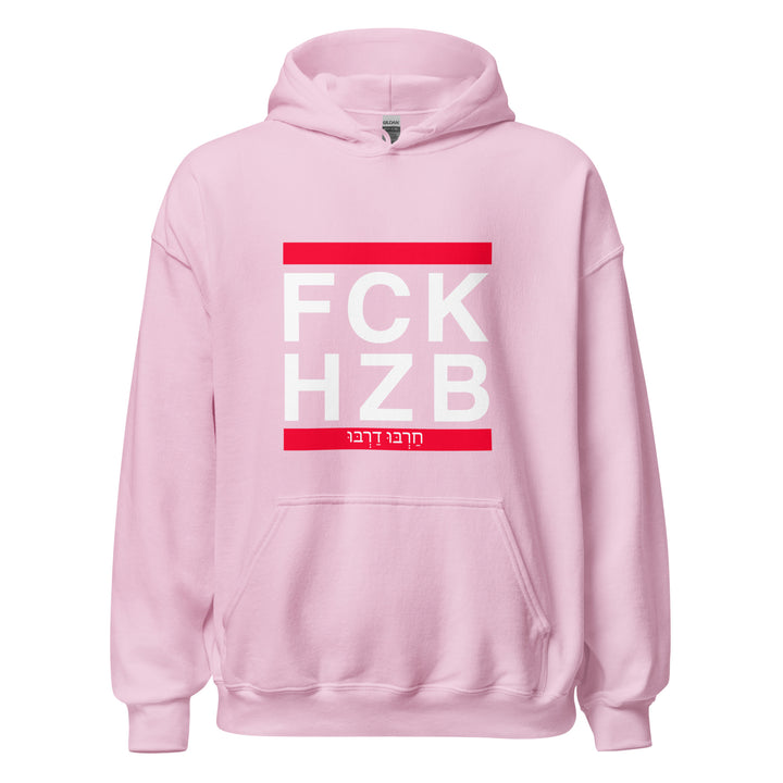 Heavy Blend Hoodie | FCK HZB