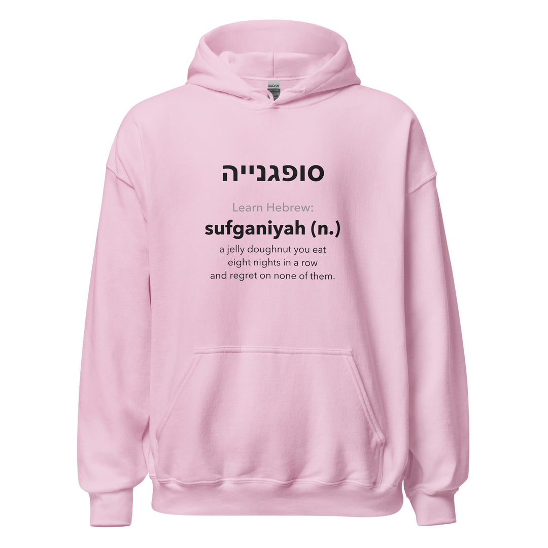 Learn Hebrew Sufganiyah Israel hoodie in Light Pink - detail view