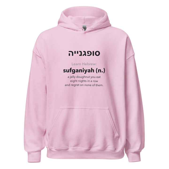 Learn Hebrew Sufganiyah Israel hoodie in Light Pink - detail view