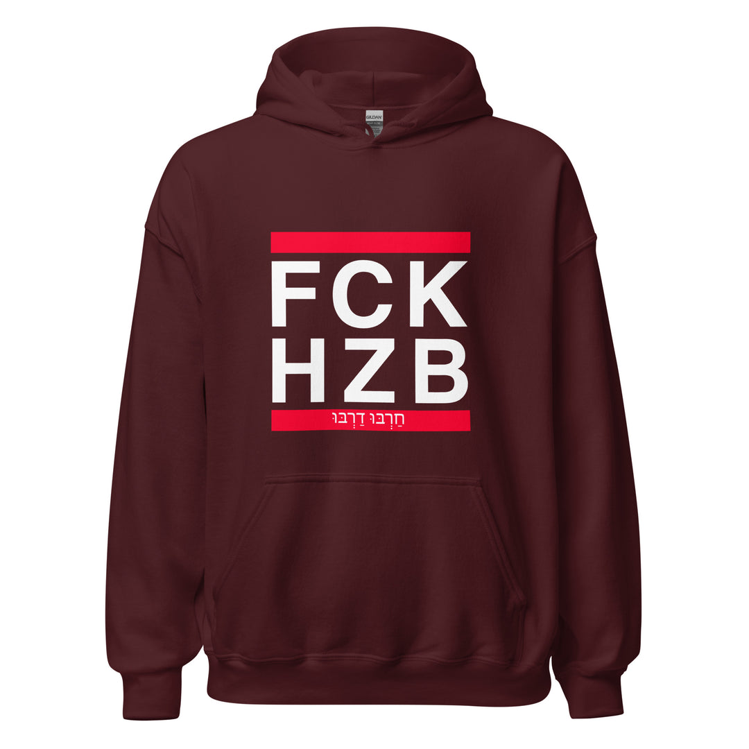 Heavy Blend Hoodie | FCK HZB