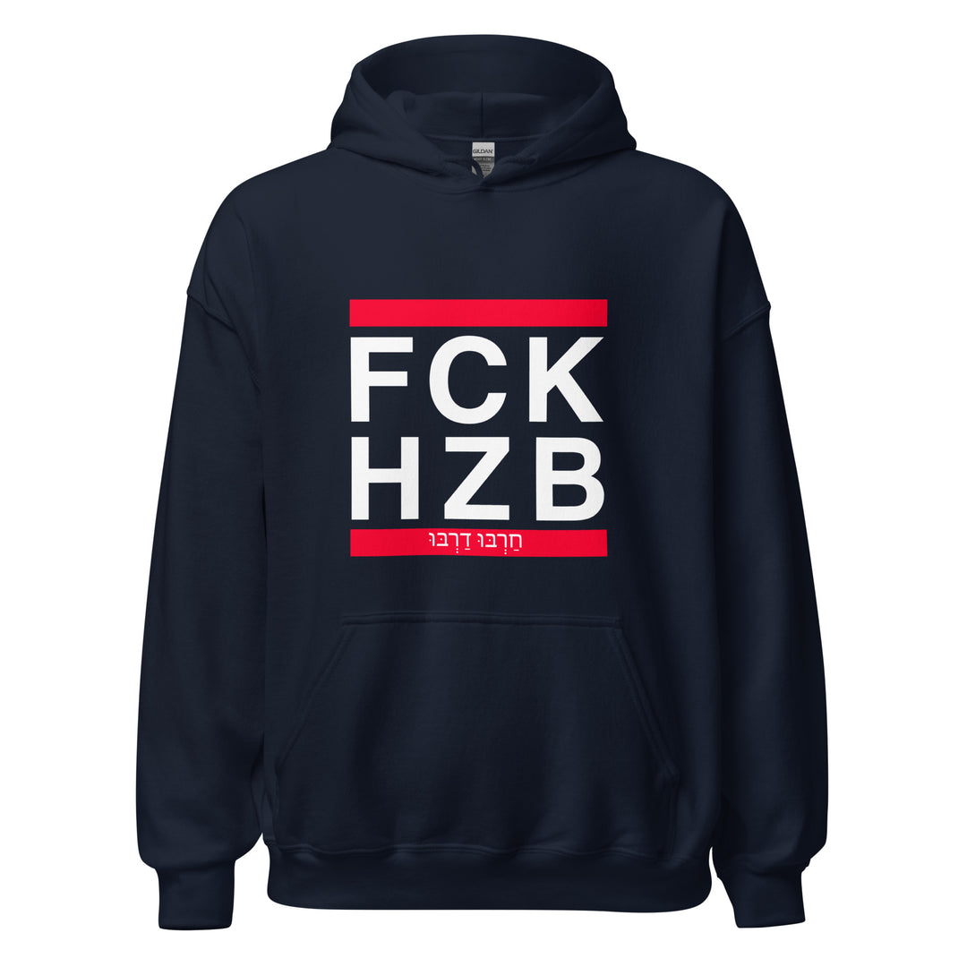 Heavy Blend Hoodie | FCK HZB