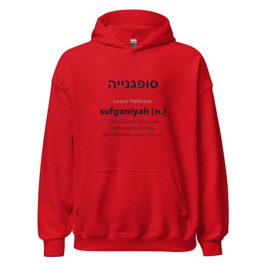 Learn Hebrew Sufganiyah Israel hoodie in Red - back view