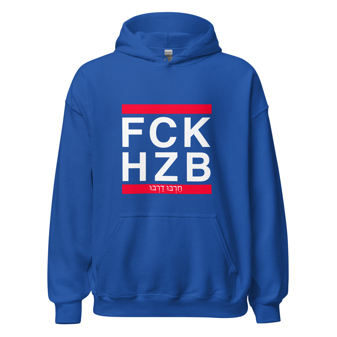 Heavy Blend Hoodie | FCK HZB