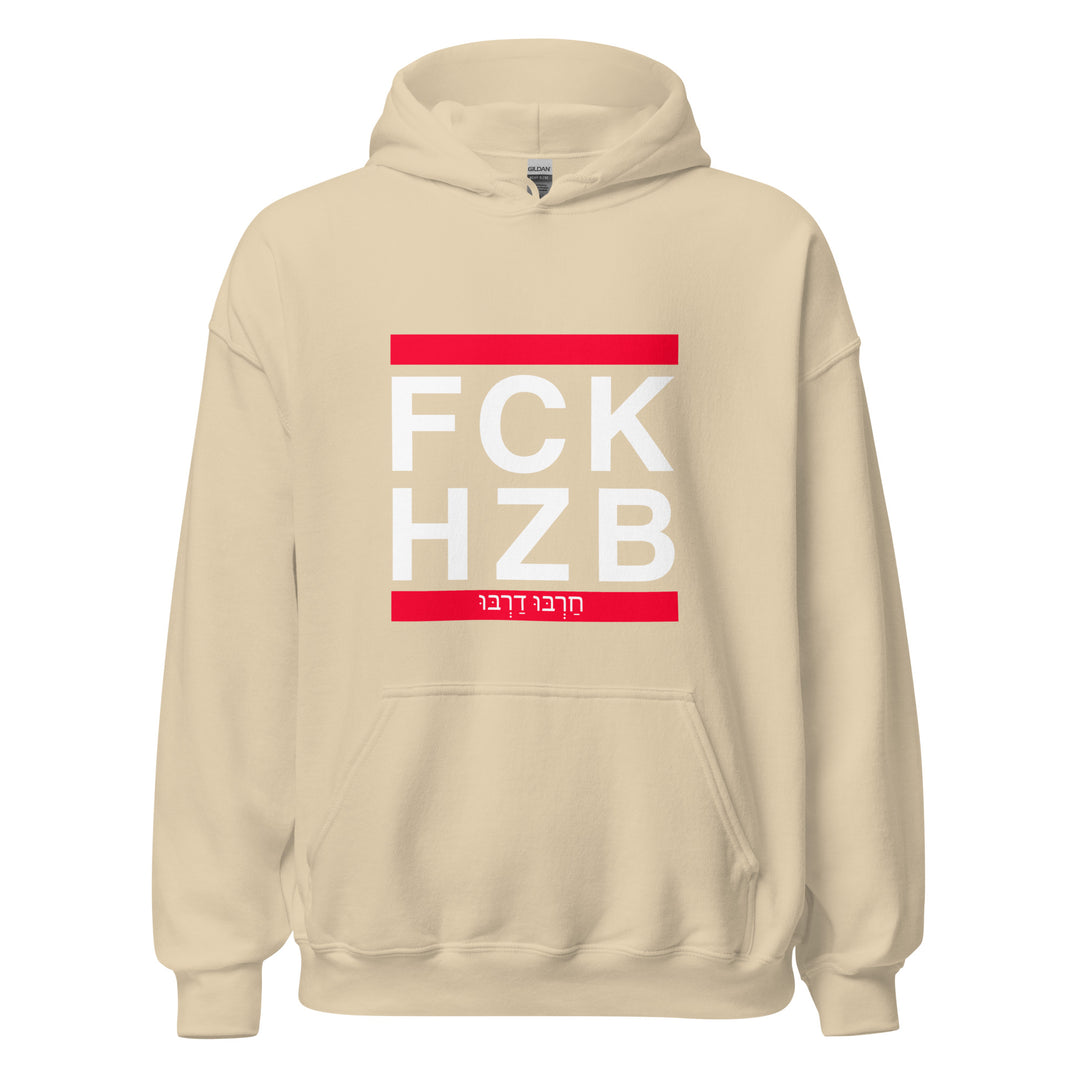 Heavy Blend Hoodie | FCK HZB