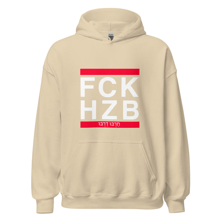 Heavy Blend Hoodie | FCK HZB