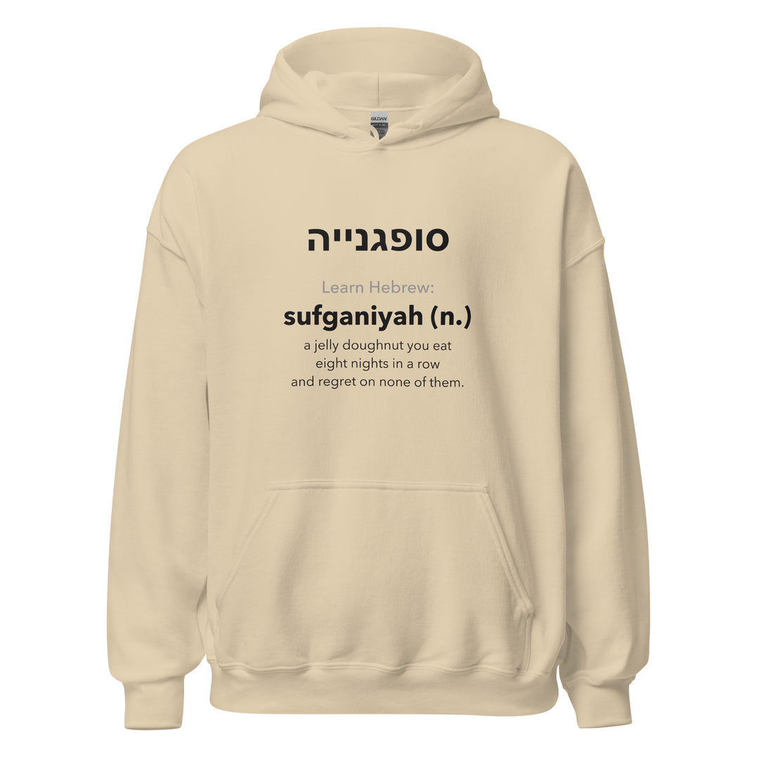 Learn Hebrew Sufganiyah Israel hoodie in Sand - back view