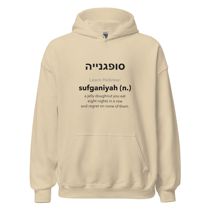 Learn Hebrew Sufganiyah Israel hoodie in Sand - back view
