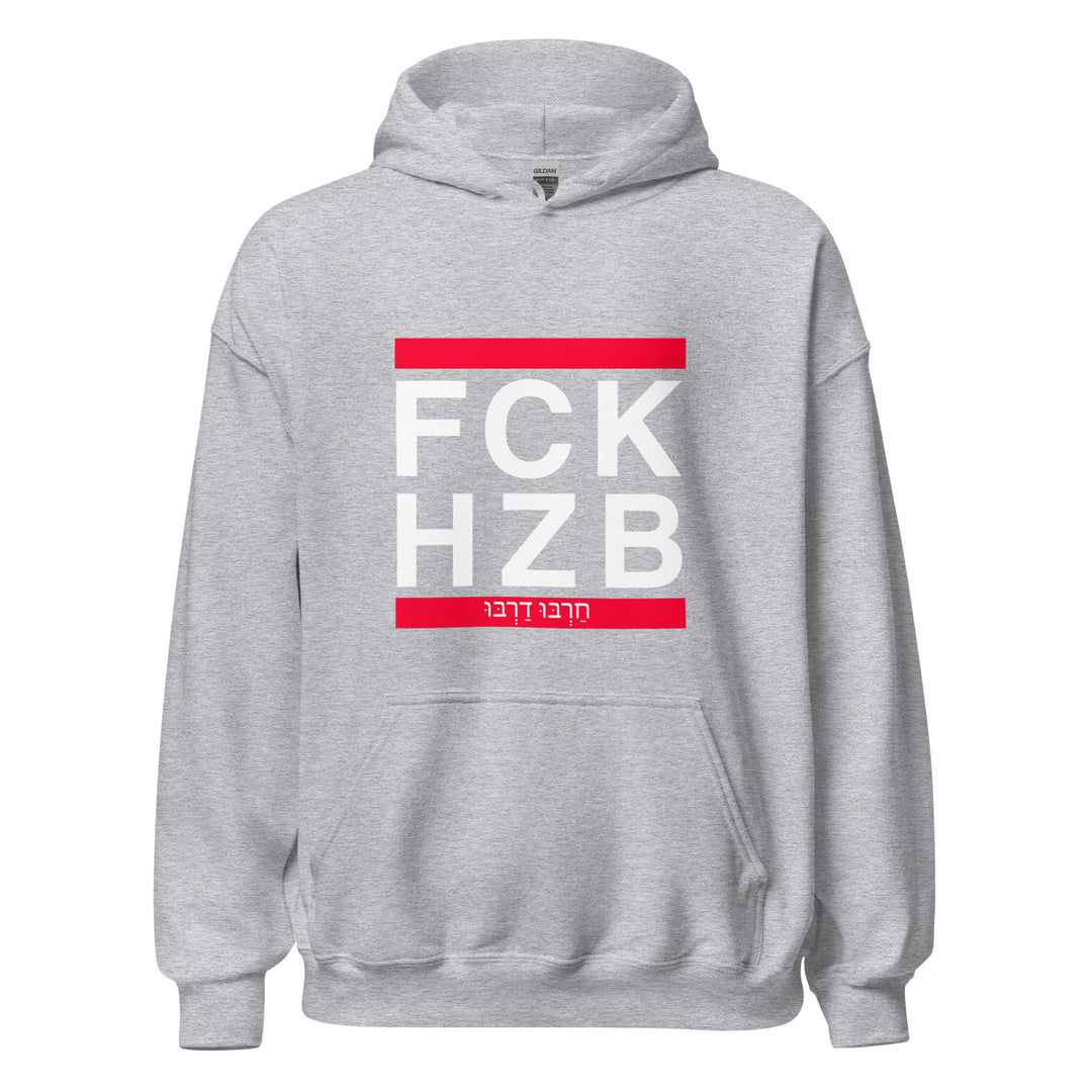 Heavy Blend Hoodie | FCK HZB