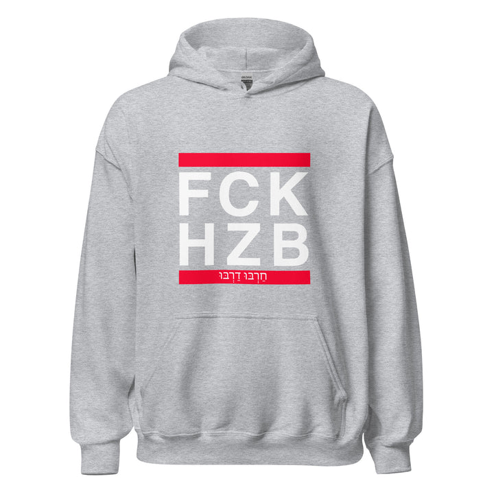 Heavy Blend Hoodie | FCK HZB
