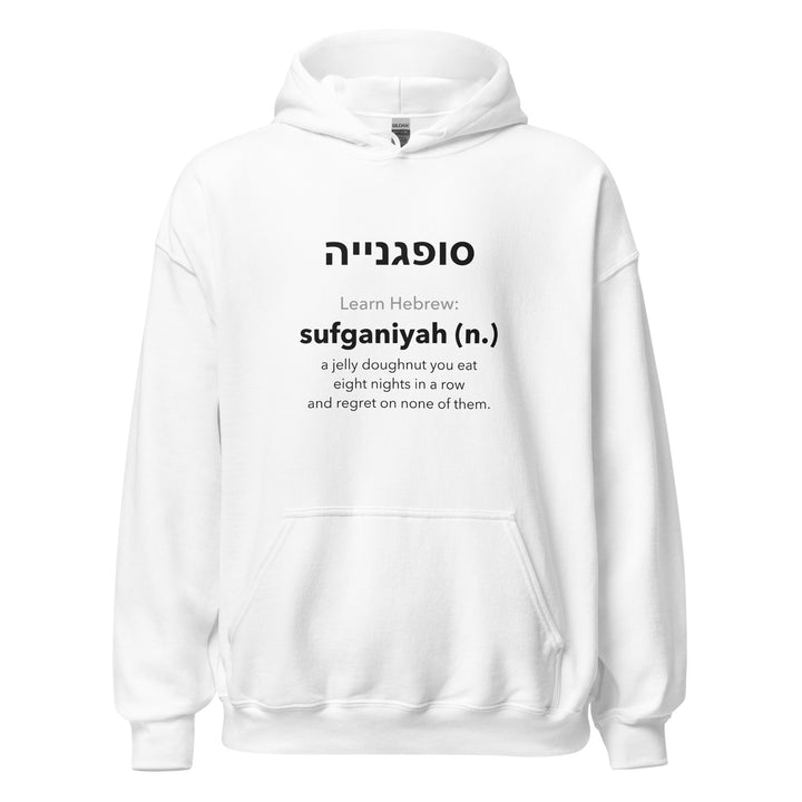 Learn Hebrew Sufganiyah Israel hoodie in White - front view